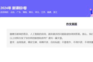 开云电竞登陆网址是多少截图1